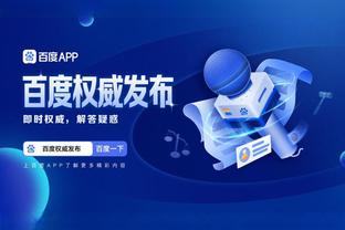 雷竞技这个app咋样截图3